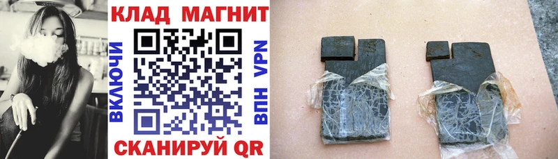 Наркошоп купить ГАШИШ  Амфетамин  Меф  Alpha-PVP  Марихуана  КОКАИН  Родники