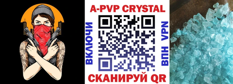 Купить закладки  Родники  Alfa_PVP крисы CK 