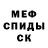 КЕТАМИН VHQ Tpac advertising