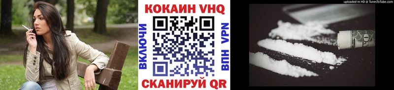 Купить закладки Родники Кокаин Боливия