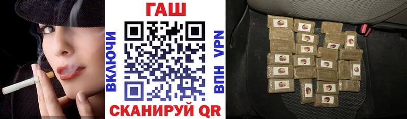 Гашиш гарик  Купить  Родники 