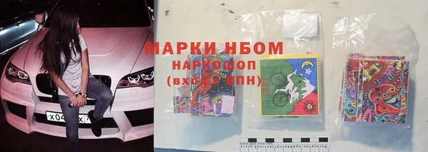 меф Медногорск