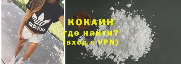 спайс Мегион