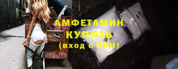 альфа пвп Майский