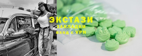 амфетамин Магас