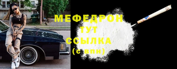 альфа пвп Майский