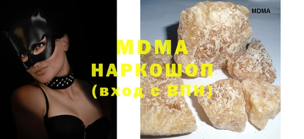 амфетамин Магас