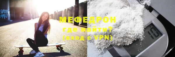 амфетамин Магас