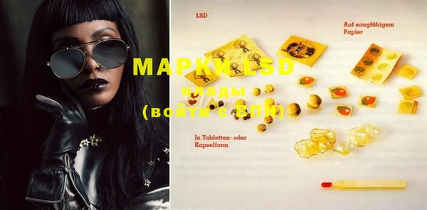 MDMA Магадан