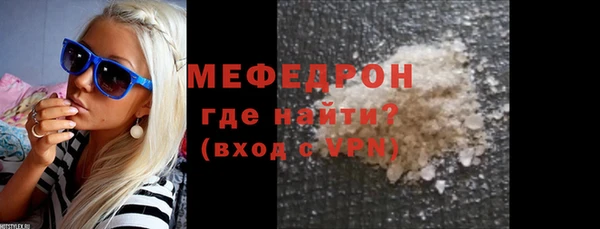 альфа пвп Майский