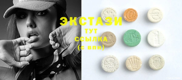 амфетамин Магас