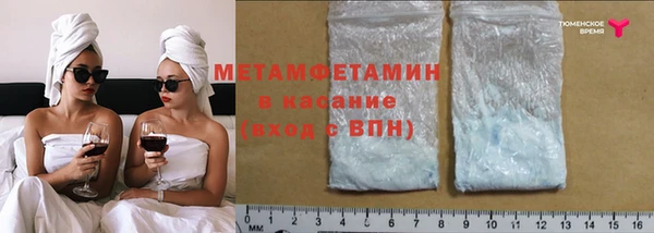 альфа пвп Майский