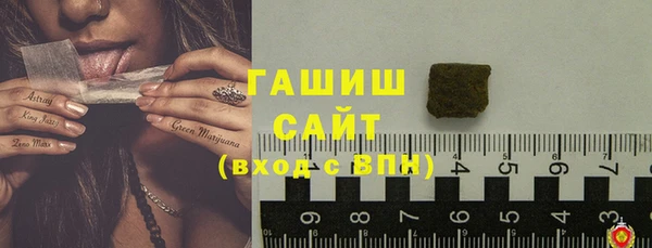 амфетамин Магас
