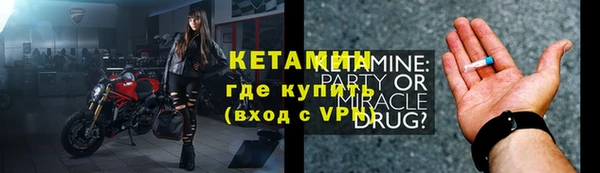 амфетамин Магас