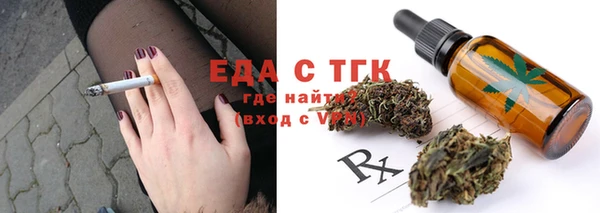 амфетамин Магас
