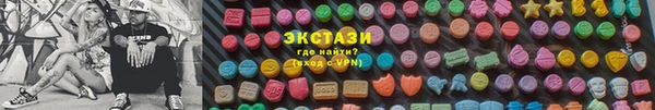 MDMA Магадан