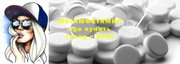 спайс Мегион