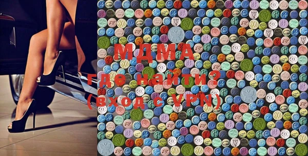 MDMA Магадан