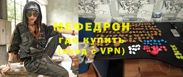 амфетамин Магас