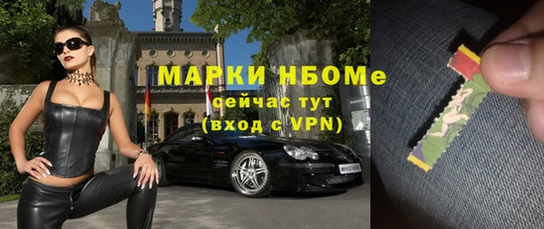 амфетамин Магас