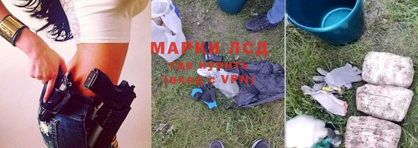 амфетамин Магас