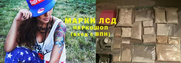 амфетамин Магас