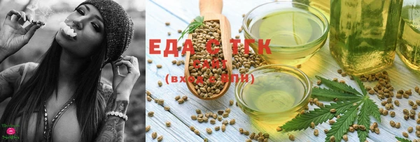 альфа пвп Майский