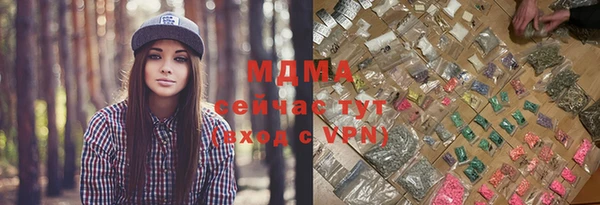 альфа пвп Майский