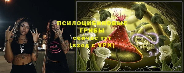 альфа пвп Майский