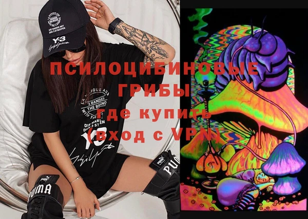 меф Медногорск