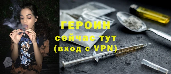 меф Медногорск