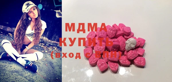 амфетамин Магас