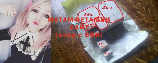 альфа пвп Майский