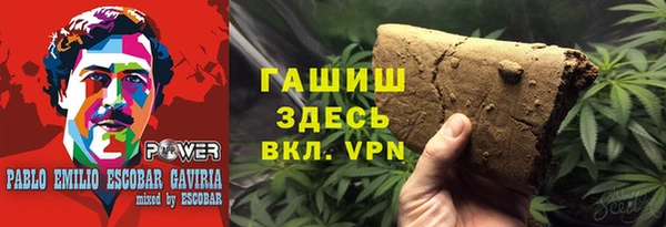 альфа пвп Майский