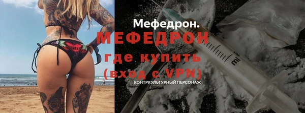 меф Медногорск