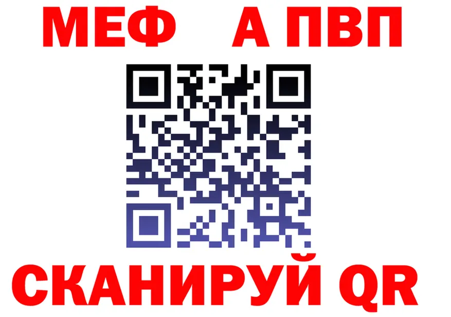 МЯУ-МЯУ 4 MMC рабочий сайт даркнет гидра Родники