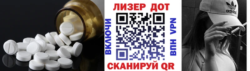 Купить  Родники  LSD-25 экстази кислота 