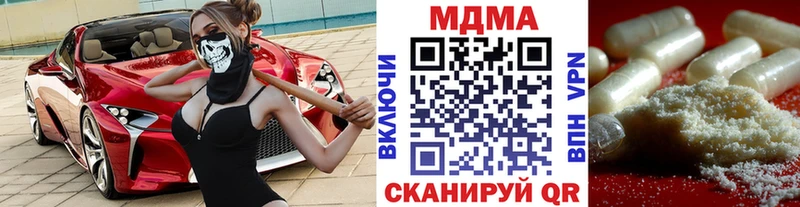 MDMA VHQ Купить где Родники