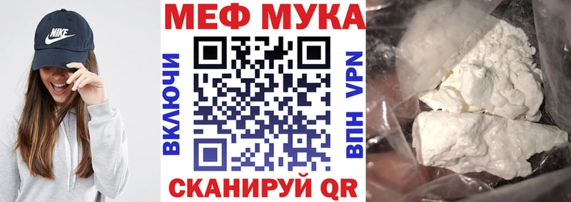 Мефедрон 4 MMC  Купить  Родники 