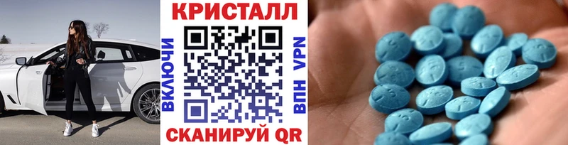 Первитин винт  Купить  Родники 